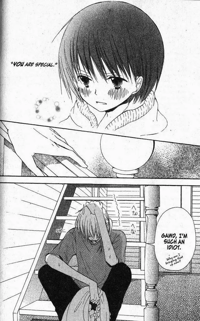 Oniichan to Issho Chapter 32 12
